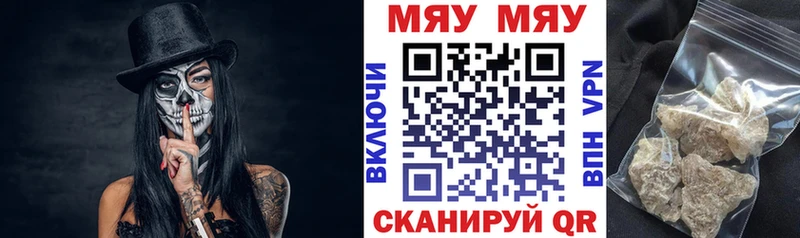 Купить ГАШИШ  Alpha-PVP  МЕФ  Конопля  Кедровый