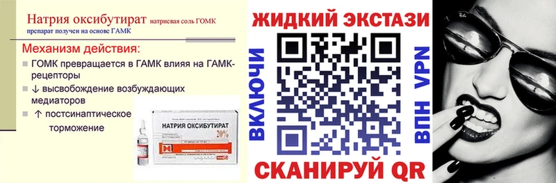 Бутират бутандиол  Купить  Кедровый 