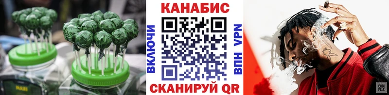 Canna-Cookies конопля  Купить  Кедровый 