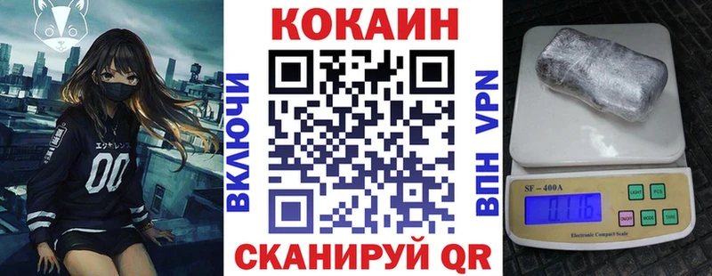 Cocaine 99%  Купить  Кедровый 