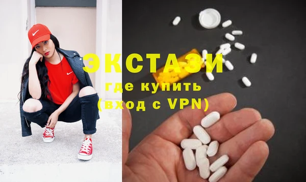 прущие грибы Каменка