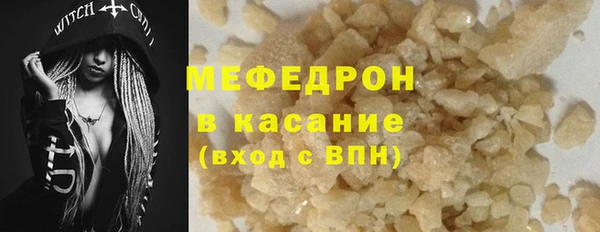 амфетамин Иннополис