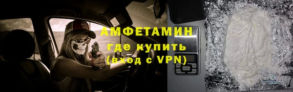 хмурый Инта