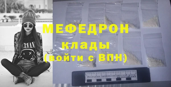 амфетамин Иннополис