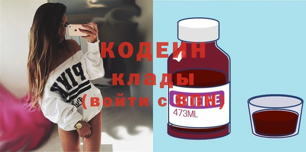 амфетамин Иннополис