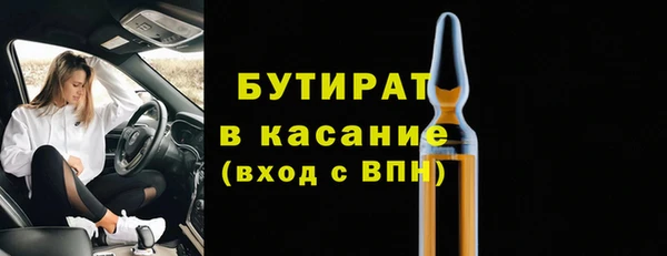 амфетамин Иннополис