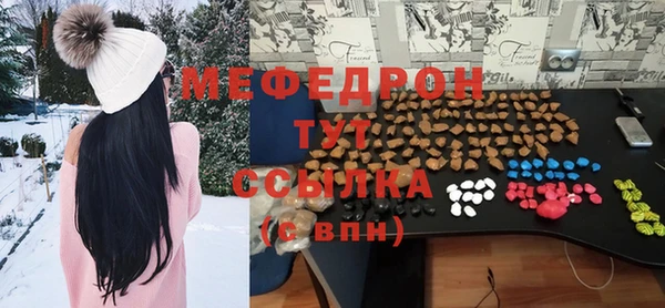 амфетамин Иннополис