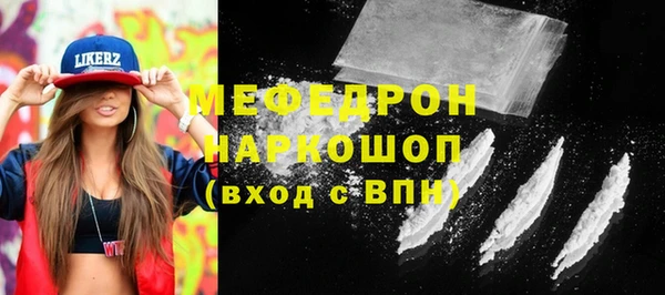 марки nbome Инсар