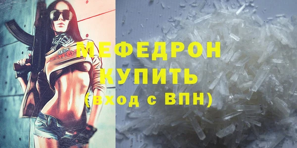 амфетамин Иннополис