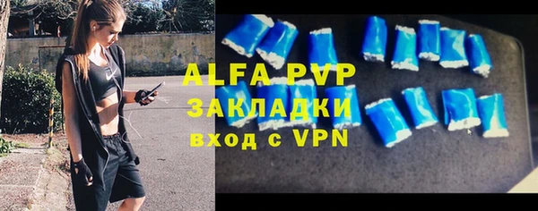 марки nbome Инсар