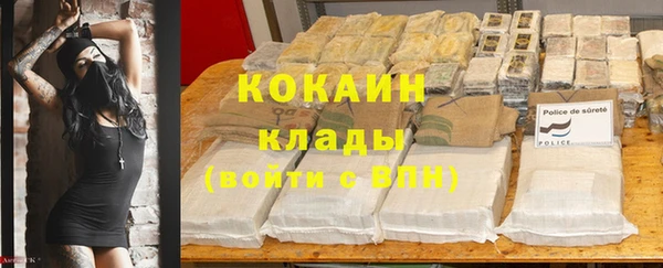 амфетамин Иннополис