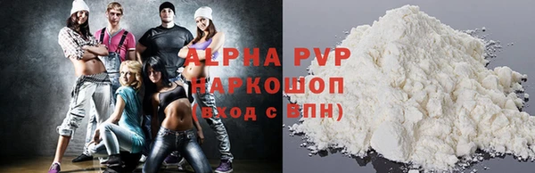 марки nbome Инсар