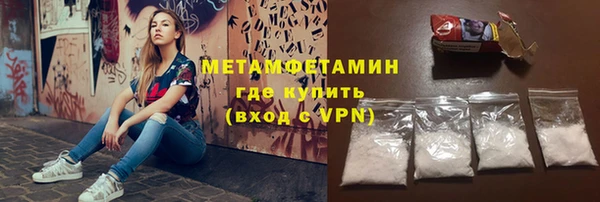 мескалин Каменск-Шахтинский