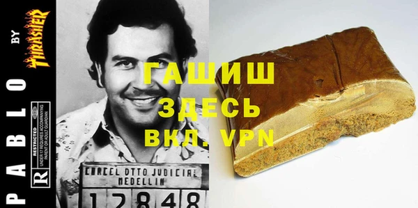 амфетамин Иннополис