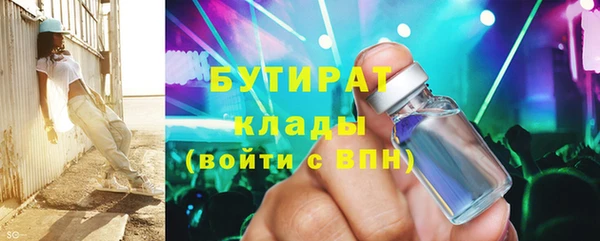 марки nbome Инсар