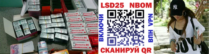 Купить где  Кедровый  LSD-25 экстази кислота 
