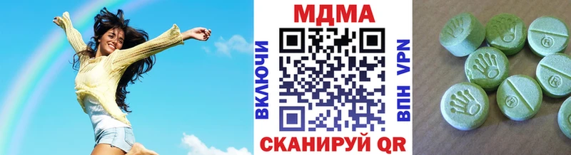 Купить  Кедровый  МДМА кристаллы 