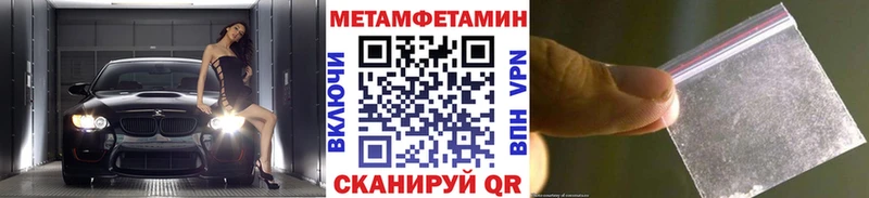 Купить  Кедровый  Метамфетамин Декстрометамфетамин 99.9% 