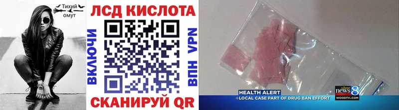 Марки N-bome 1,5мг  Купить где  Кедровый 